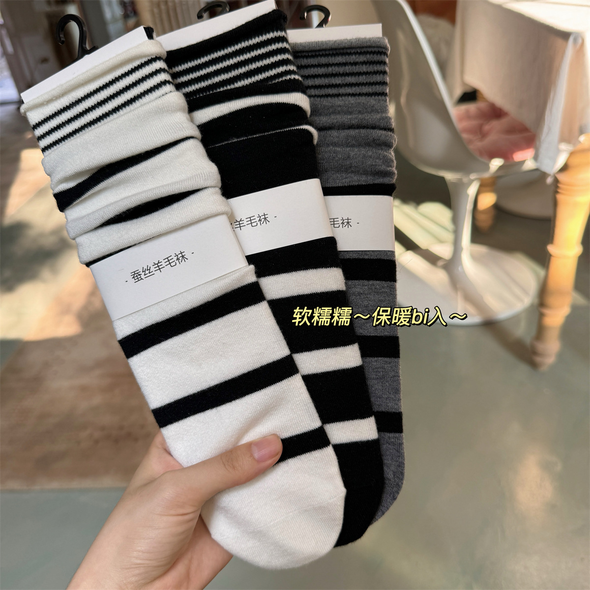 SP&CITY Korean Winter Striped  - Silk Sock Bamboo avis et prix