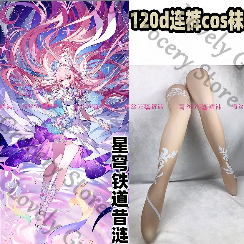 Anime Honkai: Star Rail Cyrene - Tights Pantyhose Sheer avis et prix